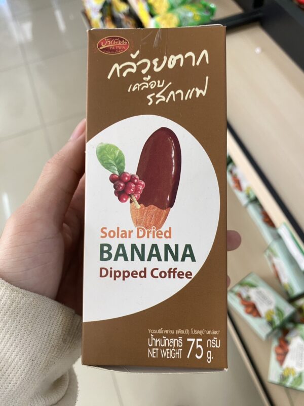 กล้วยคากเคลือบรสกาแฟ