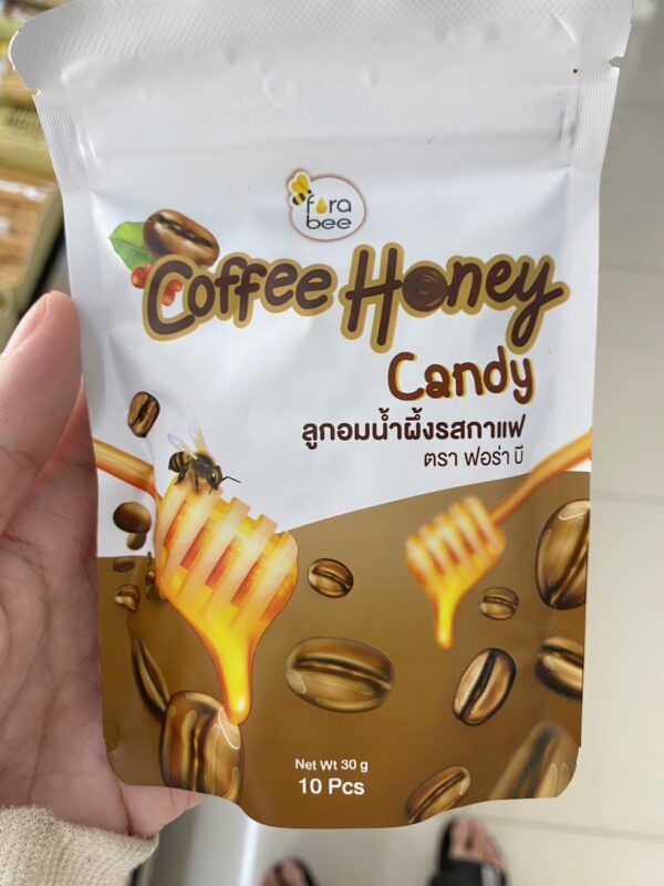 ลูกอมน้ำผึ้งมะนาวรสกาแฟ